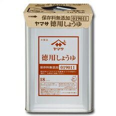 ヤマサ 醤油 ヤマサ徳用しょうゆ（保存料無添加）18L天パット缶×1本 送料無料 【co】