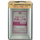 ヤマサ醤油　ヤマサ特選　有機丸大豆の吟選しょうゆ（保存料無添加）18L天パット缶×1本