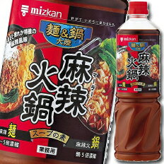 先着限りクーポン付 ミツカン 麺＆鍋大陸 麻辣火鍋スープの素1080g×1ケース（全8本） 送料無料【co】