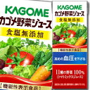 GABAには血圧が高めの方の血圧を下げる機能があることが報告されています。血圧が高めの方に野菜汁100％●名称：トマトミックスジュース●内容量：200ml×3ケース（全72本）●原材料名：トマトジュース（濃縮トマト還元）、野菜ジュース（セロリ・にんじん・ビート・パセリ・レタス・キャベツ・ほうれん草・クレソン・メキャベツ（プチヴェール）（濃縮還元）、にんにく）、レモン果汁／香辛料●栄養成分：(200.00ml当り)エネルギー：41kcal、タンパク質：1.9g、脂質：0g、ナトリウム：5~48mg、リリコピン：19mg、食塩相当量：0.01~0.13g、糖質：7.6g、ギャバ(γ-アミノ酪酸)：26mg、カルシウム：24mg、カリウム：560mg、食物繊維：1.4g●賞味期限：（メーカー製造日より）360日●保存方法：直射日光や高温多湿を避けて保存してください。●販売者：カゴメ株式会社