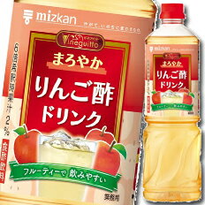 【送料無料】ミツカン　ビネグイット　まろやかりんご酢ドリンク1L×2ケース（全16本）