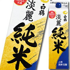 【送料無料】白鶴酒造　上撰　サケパック　淡麗純米1.8Lパック×1ケース（全6本）