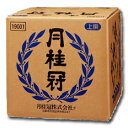 月桂冠 上撰18L BIB×1本 送料無料