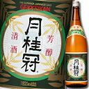 月桂冠 特撰1.8L瓶×1ケース(全6本) 送料無料