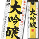 月桂冠 大吟醸1.8Lパック×2ケース（全12本） 送料無料