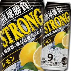 レモン果汁とレモン浸漬蒸溜酒の爽やかな果実感はそのままに、蒸溜酒メーカーだからできる、ガツンとドライな飲みごたえ！●名称：スピリッツ（発泡性）●内容量：500ml缶×1ケース（全24本）●原材料：レモン果汁、ウォッカ、スピリッツ／酸味料、炭酸ガス、香料、甘味料（アセスルファムK）●アルコール分：9％●販売者：合同酒精株式会社