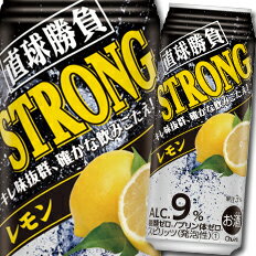 合同 直球勝負 ストロングレモン500ml缶×2ケース(全48本) 送料無料