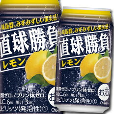 地中海沿岸のレモン果汁にレモン浸漬蒸溜酒をブレンド！Wレモンのすっきりとバランスのとれた酸味！●名称：スピリッツ（発泡性）●内容量：350ml缶×3ケース（全72本）●原材料：レモン果汁、ウォッカ、スピリッツ／酸味料、炭酸ガス、香料、甘味料...