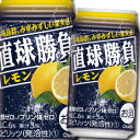 合同 直球勝負 レモン350ml缶×2ケース（全48本） 送料無料