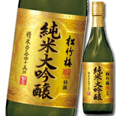 宝酒造 特撰松竹梅 純米大吟醸720ml瓶×1ケース（全6本） 送料無料