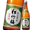 宝酒造 佳撰松竹梅1.8L瓶×1ケース(全6本) 送料無料
