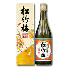 宝酒造 上撰松竹梅（カートン入）720ml瓶×1ケース（全6本） 送料無料