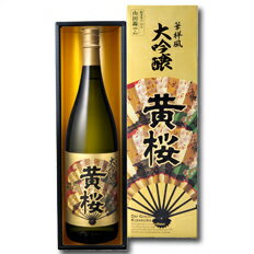 京都・黄桜 華祥風 大吟醸 黄桜(化粧箱入)1.8L瓶×1ケース(全6本)