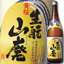 黄桜 生もと山廃1.8L瓶×1ケース(全6本) 送料無料