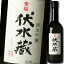 黄桜 伏水蔵 純米吟醸720ml瓶×2ケース（全12本） 送料無料