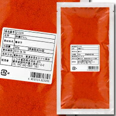 ユウキ 粉唐がらし（朝鮮料理用）300g×2ケース（全40本） 送料無料