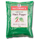 【送料無料】ユウキ MCブラックペパー1kg×2ケース（全10本）