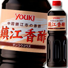 ユウキ 鎮江香酢1L×1ケース（全6本） 送料無料