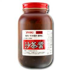 ユウキ 沙茶醤800g×2ケース（全24本） 送料無料