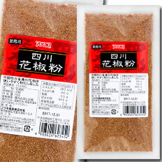 ユウキ 四川花椒粉50g×1ケース（全10本） 送料無料