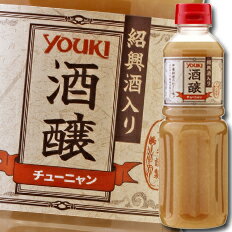 ユウキ 酒醸（チューニャン）紹興酒入590g×1ケース（全6本） 送料無料 1