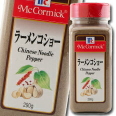 ブラックペパーにガーリック、オニオンをバランス良くブレンドしました。ラーメンなど、中華料理全般にお使い下さい。●名称：らーめん用香辛料●内容量：290g×1ケース（全6本）●原材料名：コショー、ガーリック、オニオン●栄養成分：エネルギー：381kcal、たんぱく質：12.0g、脂質：6.4g、炭水化物：68.8g、食塩相当量：0g●賞味期限：（メーカー製造日より）720日●保存方法：-●販売者：ユウキ食品株式会社