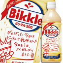 サントリー ビックル500ml×1ケース（全24本）