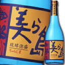 低温発酵・低温蒸溜原酒をベースに泡盛ならではの風味を持ちつつ、華やかで軽快な香りスッキリとキレのある味わいに仕上げました。沖縄料理はじめ幅広い料理にあいます●名称：単式蒸留焼酎（発泡性無）●内容量：720ml瓶×1ケース（全12本）●原材料：米こうじ（タイ産米）●アルコール度数：25度●販売者：サントリー酒類株式会社