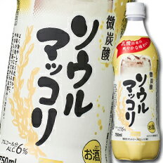 【送料無料】ウリスル しゅわっと 微炭酸 缶 マッコリ 栗 350ml 6度 6缶 韓国 食品 食材 料理 発酵 お酒 乳酸菌 伝統酒 果物 カクテル