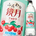 ≪卒寿祝い専用焼酎≫卒寿（90歳）に贈る紫色瓶の本格焼酎 金箔入り酒粕焼酎 1800ml ［化粧箱入り］【卒寿祝い そつじゅ お祝い 男性 女性 ギフト プレゼント 紫の風呂敷包装 父 母 祖父 祖母 おじいちゃん おばあちゃん】【あす楽】