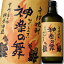 【送料無料】神楽酒造　そば焼酎　神楽の舞720ml瓶×1ケース（全12本）