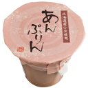 京都 都製餡 (北海道産小豆使用)なめらかあんぷりん110g×5個セット 送料無料