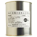 京都 都製餡 (北海道産十勝産エリモ小豆使用)北海小豆あん2号缶 1kg×1缶 送料無料