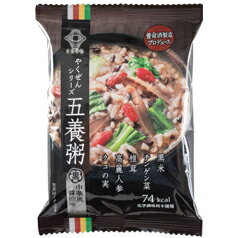 養命酒　やくぜんシリーズ　五養粥（黒〜中華風醤油味〜）19.2g×1ケース（全60袋）