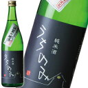 滋賀県 北島酒造 御代栄 純米 うち呑み（うち呑み純米酒）720ml×3本セット 送料無料