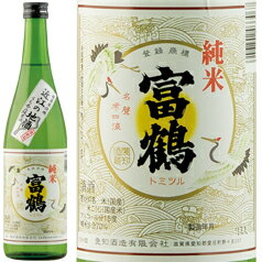 滋賀県・愛知酒造　富鶴　純米近江米仕込（うち呑み純米酒）720ml×1本