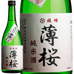 滋賀県 増本酒造場 薄桜 純米酒（うち呑み純米酒）720ml×6本セット 送料無料