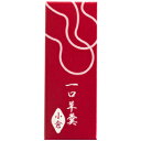 【送料無料】京都・都製餡　（北海道十勝産小豆使用）一口羊羹（小倉）55g×5個セット