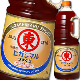 全国お取り寄せグルメ食品ランキング[しょうゆ(91～120位)]第116位