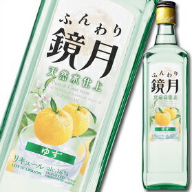 サントリー ふんわり鏡月ゆず 700ml×1ケース（全12本） 送料無料