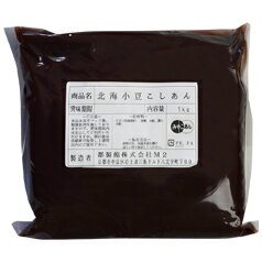 京都 都製餡 北海道産十勝産しゅまり使用 北海小豆こしあん1kg 1袋 送料無料