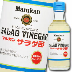 マルカン　サラダ酢200ml×1ケース（全12本）