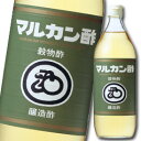 米・コーン・酒かすを主原料に造りました。和・洋・中色々なお料理にお使い下さい。●名称：穀物酢●内容量：900ml×1ケース（全12本）●原材料名：穀類(米、コーン）、アルコール、酒かす●栄養成分：（100mlあたり）エネルギー：24kcal、たんぱく質：0.1g、脂質：0g、炭水化物：7.0g、食塩相当量：0.01g●賞味期限：（メーカー製造日より）2年●保存方法：直射日光を避け、常温で保存してください。●販売者：マルカン酢株式会社