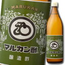 マルカン 復刻版900ml×1ケース（全12本） 送料無料