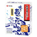 炭火で丹念に焼き上げた長崎産あご（とびうお）を使用し、焼きあご特有の上品な風味を大切にしただしの素です●名称：（N）業務用あごだし顆粒●内容量：（250g×2）×2ケース（全40本）●原材料名：調味料（アミノ酸等）・食塩・ぶどう糖・風味原料（とびうお粉末）・酵母エキス・たん白加水分解物●栄養成分：(100gあたり)エネルギー21.9(kcal)、たんぱく質22.6(g)、脂質0.6(g)、炭水化物30.8(g)、ナトリウム16200(mg)、水分0.9(g)、灰分45.1(g)●賞味期限：（メーカー製造日より）540日●保存方法：常温（暗所）●販売者：ヤマキ株式会社