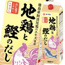 ヤマキ N八方だし地鶏とかつおのだし 紙パック 1.8L×1ケース（全6本） 送料無料