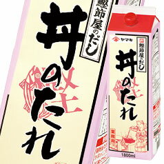 ヤマキ N丼のたれ 紙パック 1.8L×2ケース（全12本） 送料無料