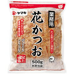 ヤマキ 業務用 花かつおP500g×2ケース（全16本） 送料無料