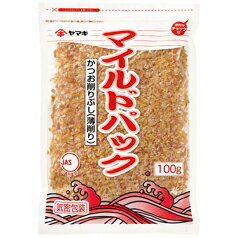 ヤマキ マイルドパック100g×1ケース（全20本） 送料無料