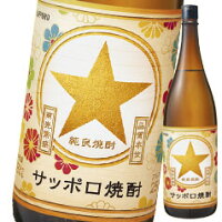 サッポロ 焼酎甲類 サッポロ焼酎 25度1.8L瓶×1ケース（全6本） 送料無料